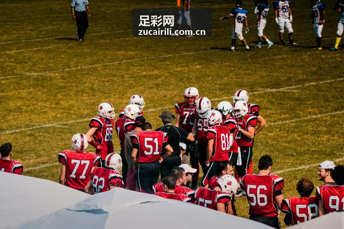 足彩网欧冠焦点战分析